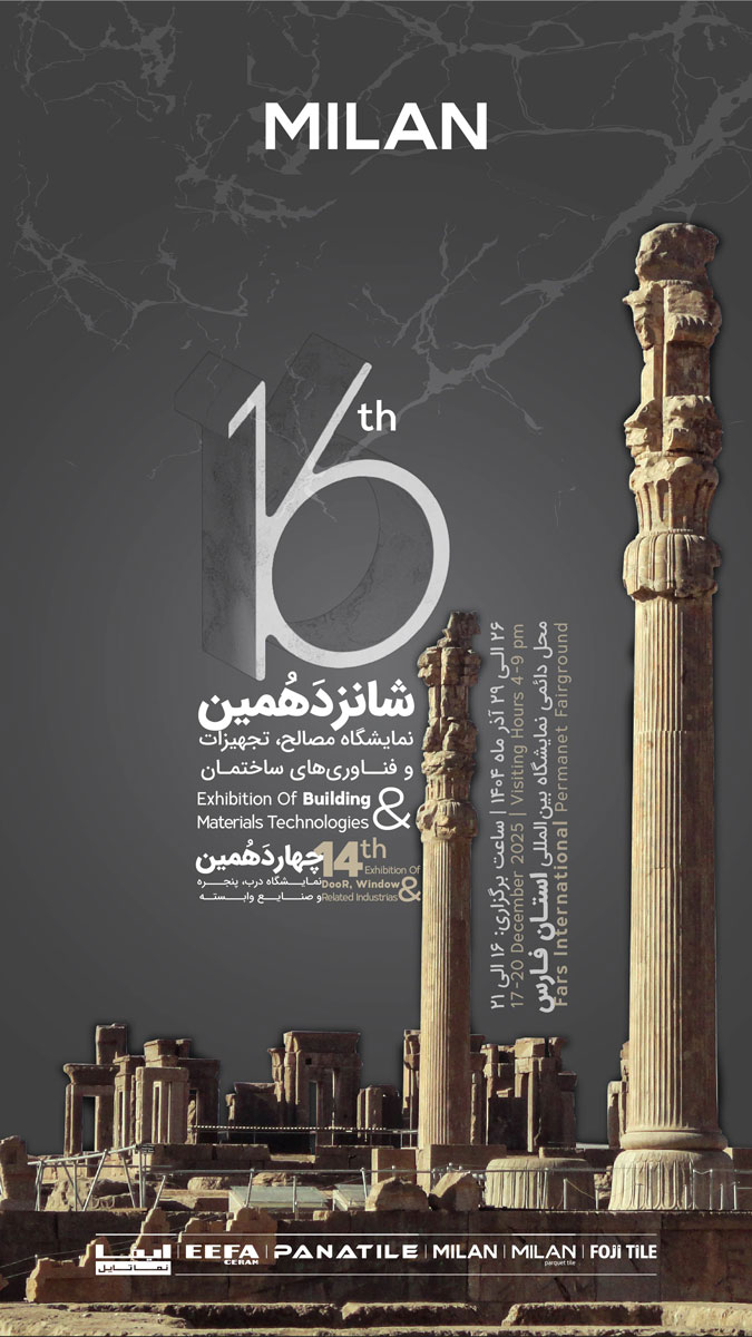 MILAN-Site-Poster-Shiraz-05